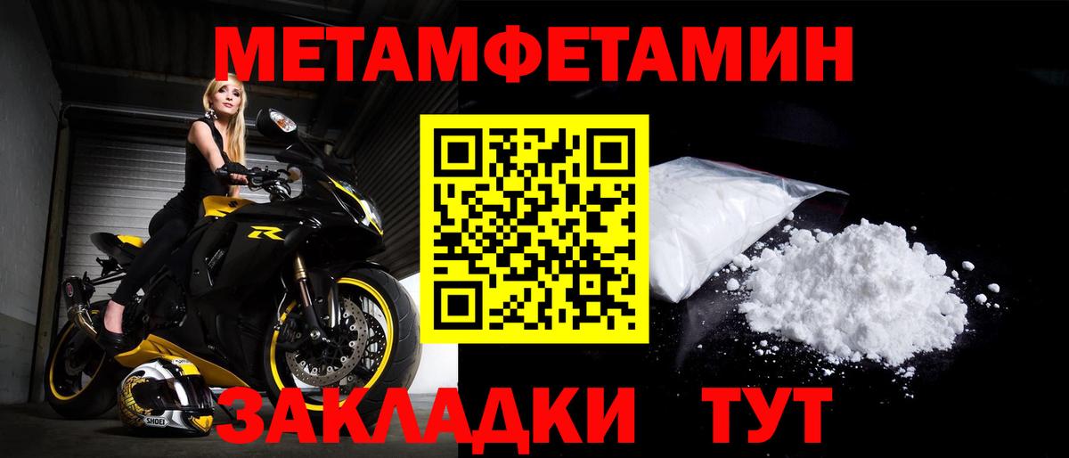 Мурманск  АМФЕТАМИН Розовый  Amphetamine  АМФ  Вход с VPN 