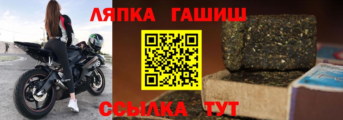 ГАШИШ гарик  Вход с VPN  Гашиш  Мурманск  ГАШ Ice-O-Lator 