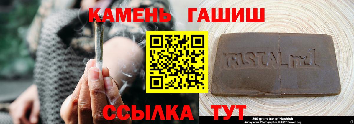 Alpha-PVP СК кристаллы  Кокаин  Амфетамин   Конопля  Вход с VPN  Мурманск  Мефедрон  Мефедрон   ГАШ 