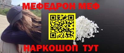 2c-b Волжский