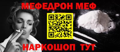 кокаин VHQ Будённовск