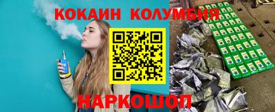 2c-b Волжский