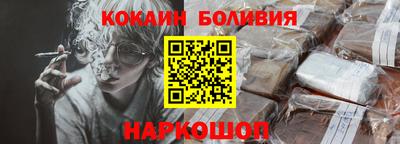кокаин VHQ Будённовск