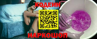 ALPHA PVP Волгодонск