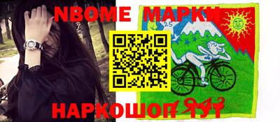 ALPHA PVP Волжск