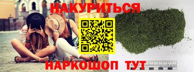 ALPHA PVP Волгодонск