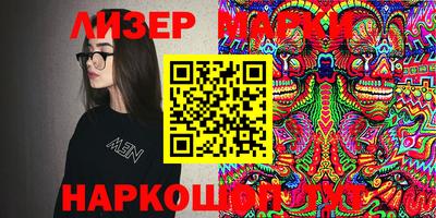 2c-b Волжский