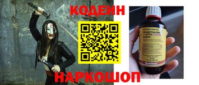 кокаин VHQ Будённовск
