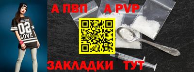 2c-b Волжский