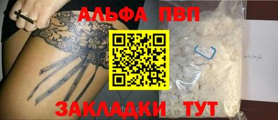 2c-b Волжский