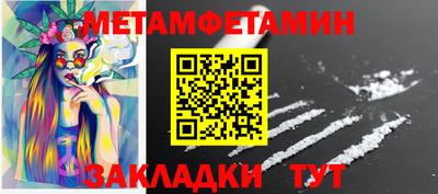 ALPHA PVP Волгодонск