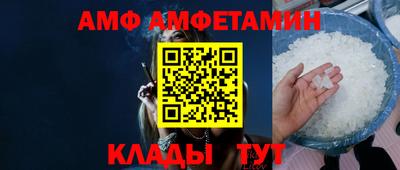ALPHA PVP Волгодонск