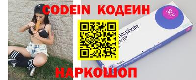 кокаин VHQ Будённовск