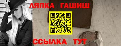 ALPHA PVP Волжск