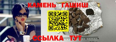 ALPHA PVP Волжск