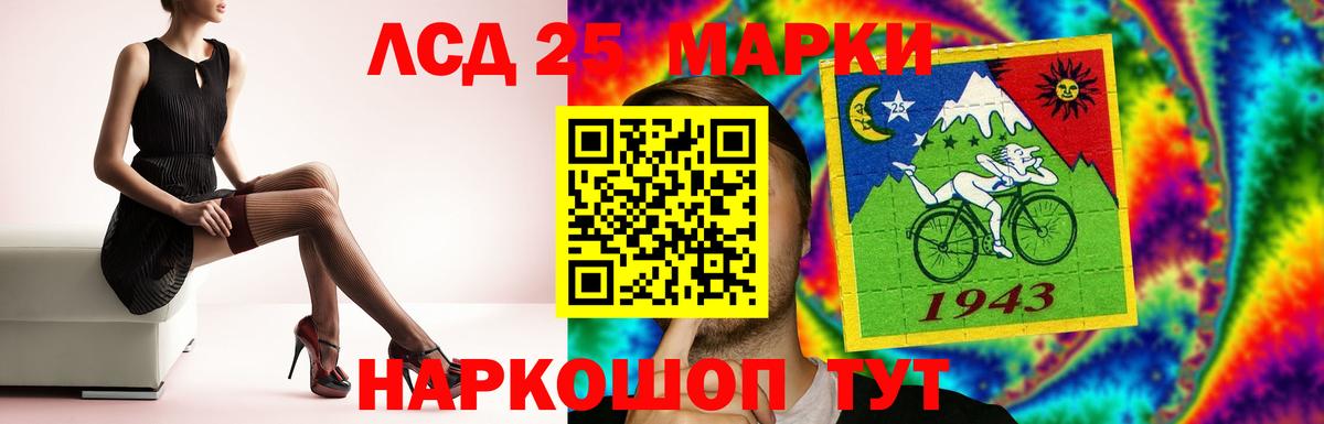 LSD-25 экстази кислота  Вход с VPN  Мурманск  ЛСД экстази ecstasy 
