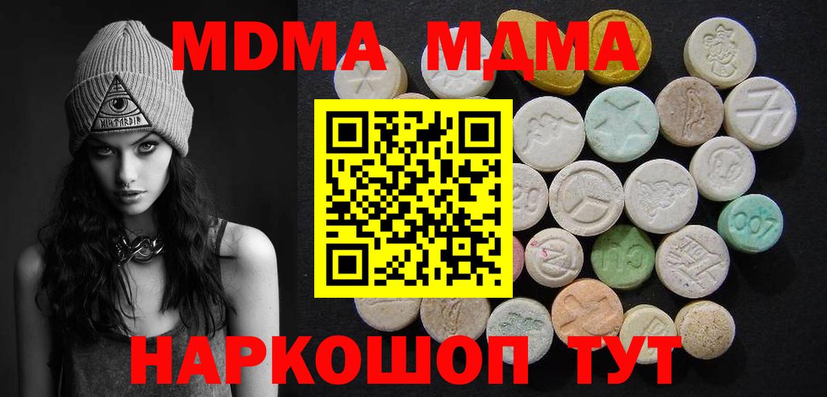 Кокаин Мурманск